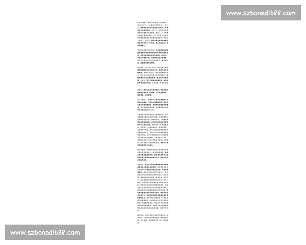 阿尔维斯胜诉前妻桑塔纳 追回 62.8 万欧元扣押资金
