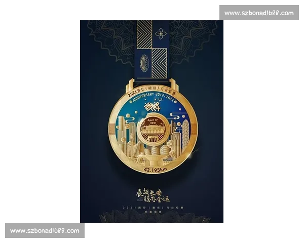西安,不止于奖牌的永恒之光 西安,不止于奖牌的永恒之光