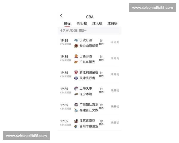 CBA直播平台与观看方式汇总_20260526125126