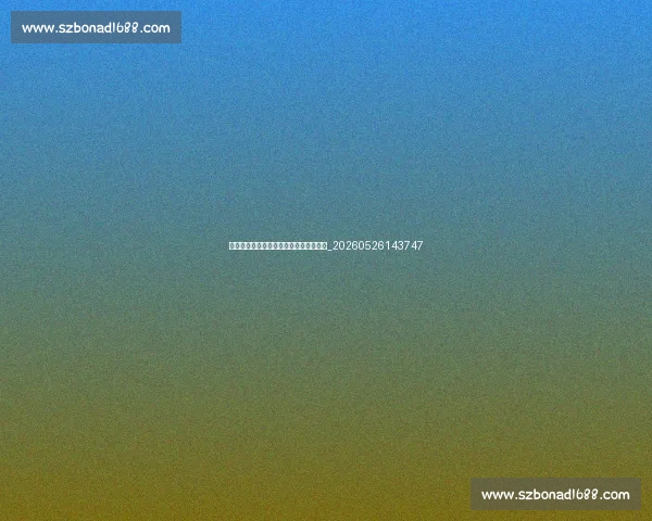 中超明星外援列传：那些闪耀赛场的名字_20260526143747
